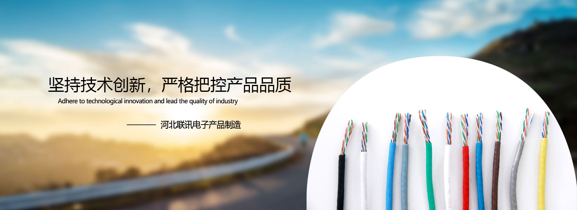 开云网页版登录（中国）有限公司官网-网线厂家，网络线生产厂家